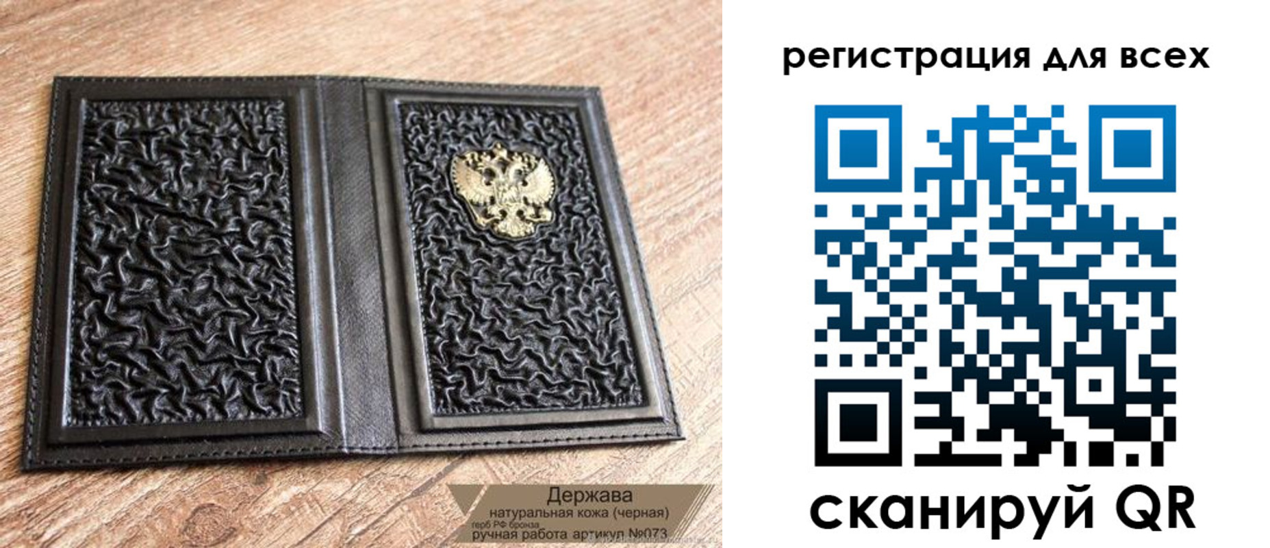 пропишу в квартире в Нижнеудинске